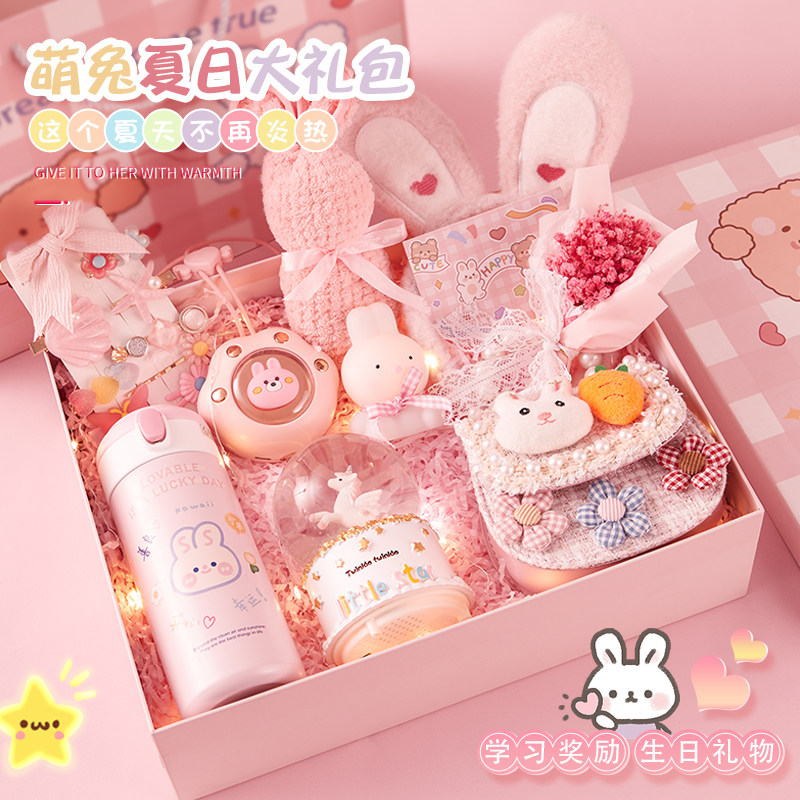 生日礼物送儿童小朋友实用可爱仪式感6-12岁女孩精致高颜值伴手礼