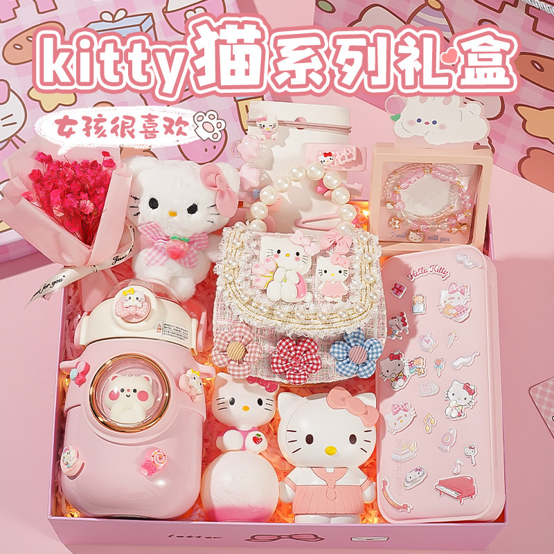 生日礼物送女孩子6-12-8小朋友hellokitty高级感学生文具实用礼盒