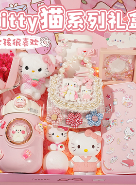 生日礼物送女孩子6-12-8小朋友hellokitty高级感新年学生文具礼盒