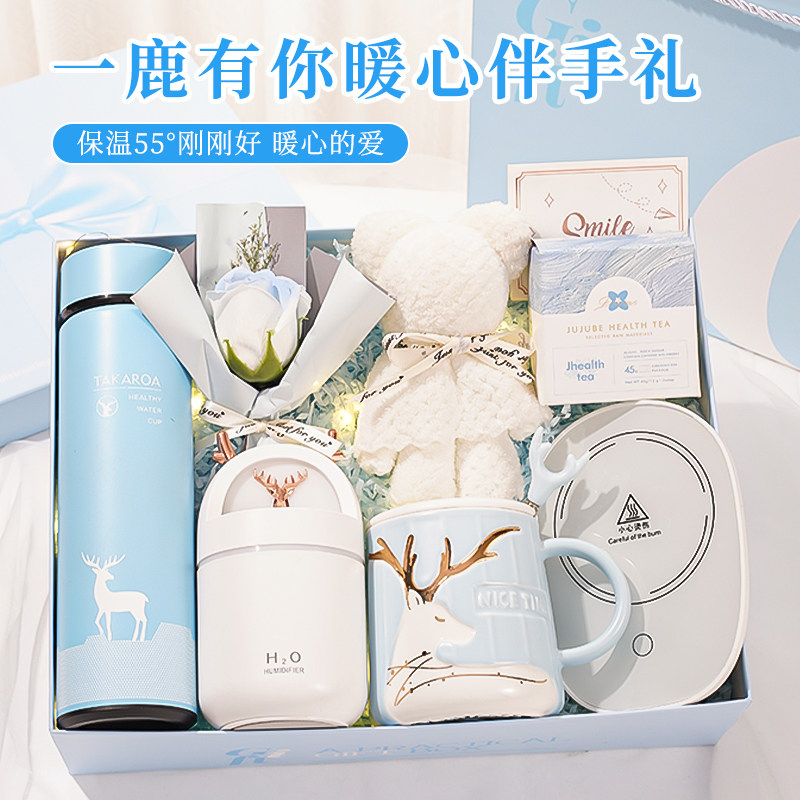 三八女神节女生日礼物送女生闺蜜实用送女朋友仪式感伴娘女伴手礼