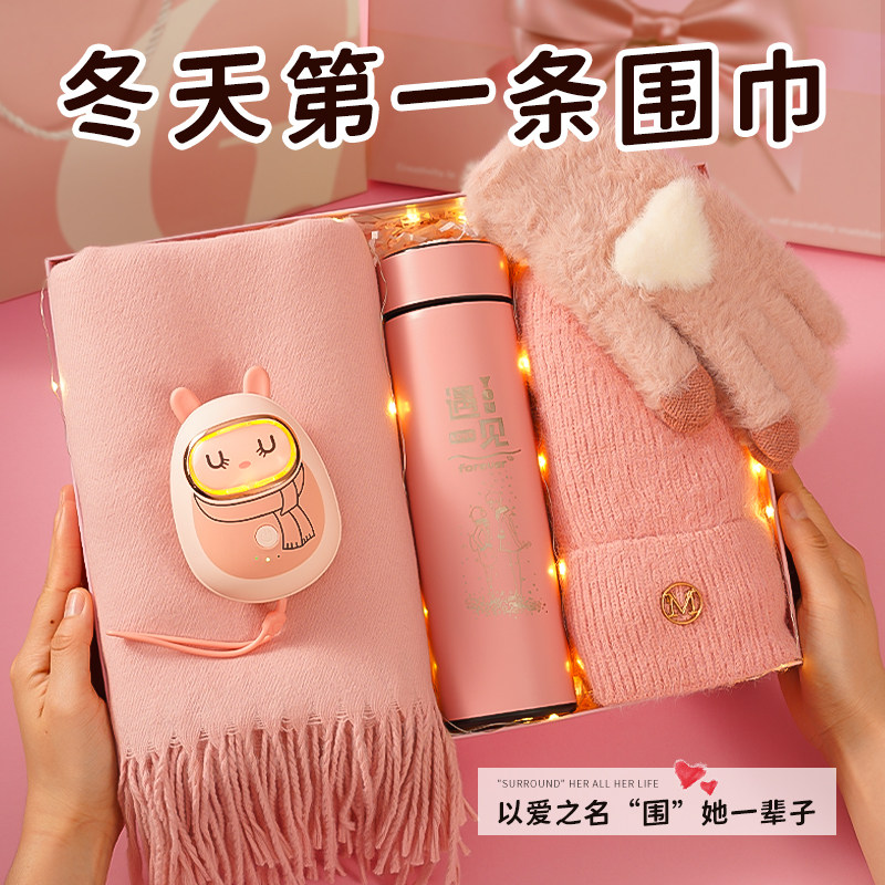 新年送女友高颜值围巾礼盒