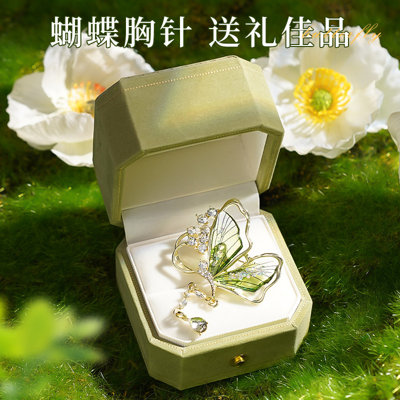 送女朋友伴娘创意蝴蝶胸针礼盒