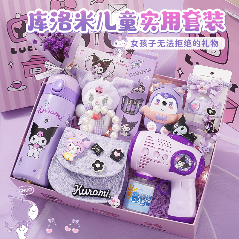 生日礼物儿童送8女孩子创意新年礼物送7女童6-12小朋友文具礼品,节庆用品/礼品,创意礼盒/礼品套组,淘宝优惠券,粉丝福利购,淘宝优惠卷