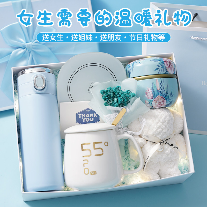 教师节礼物送老师班主任实用生日礼物送女朋友老婆仪高级感伴手礼