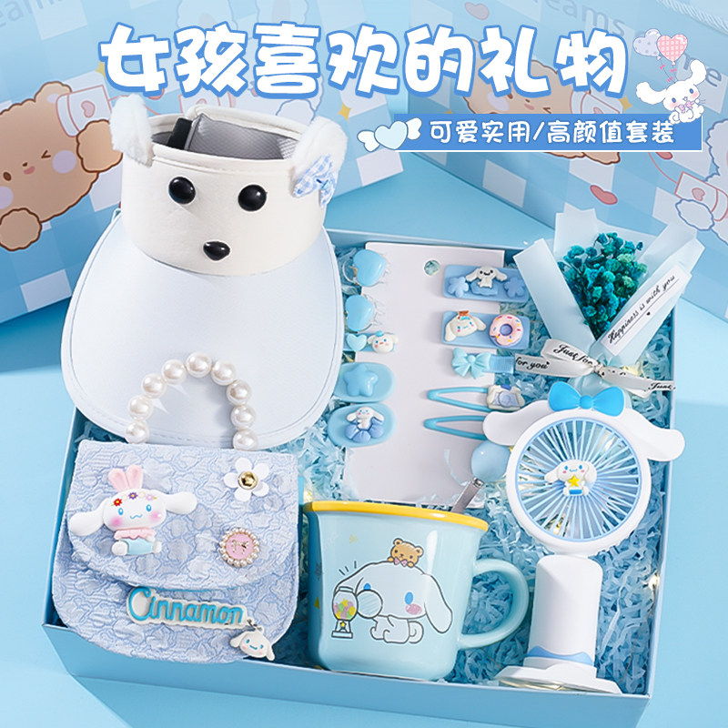 生日礼物送女孩小朋友仪式感实用送女生闺蜜玉桂狗创意夏日伴手礼