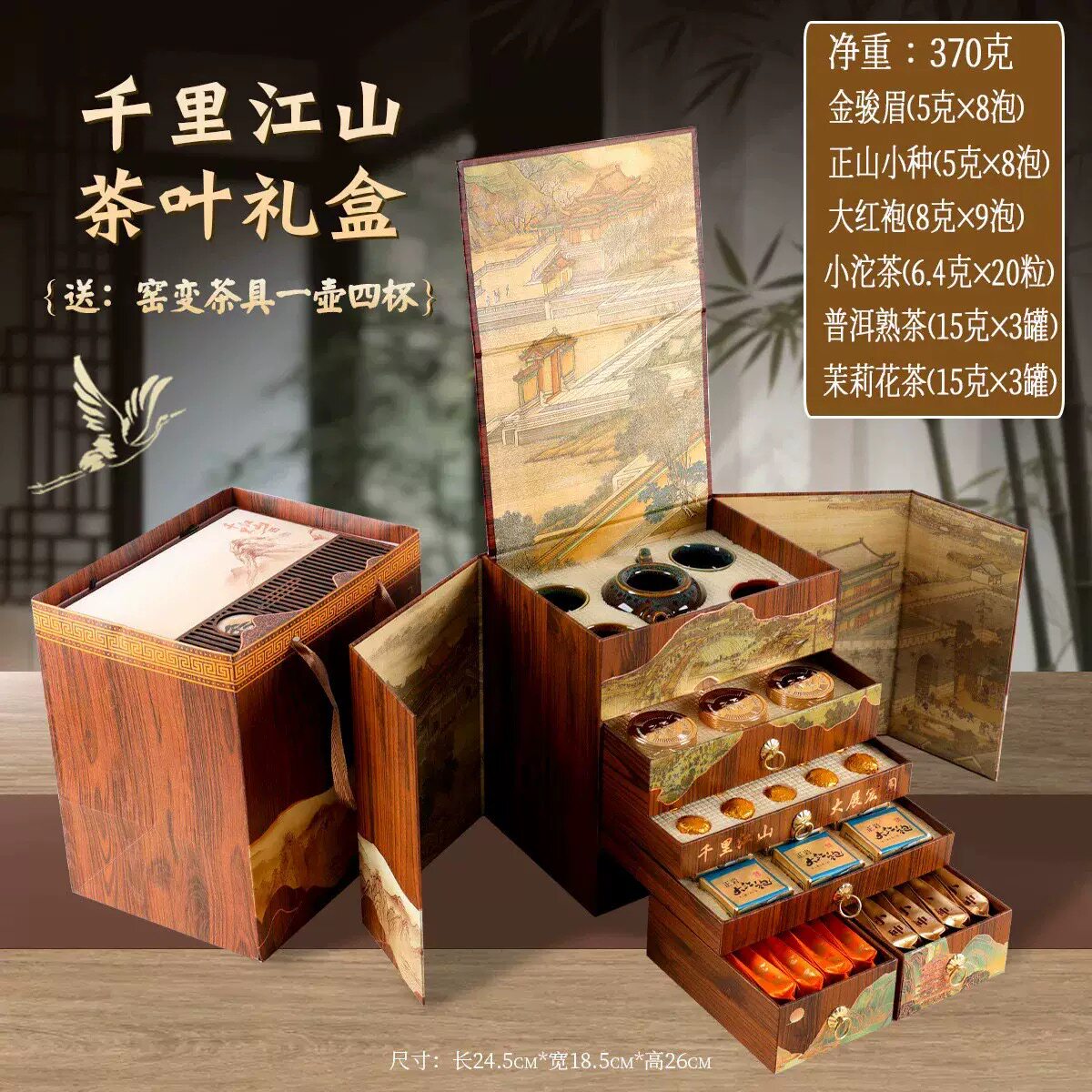 父亲节生日礼物送爸爸长辈高档茶叶礼盒节日礼品送客户实用伴手礼