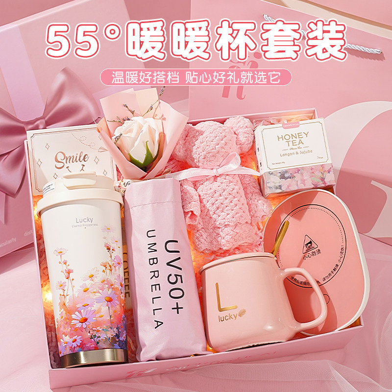 生日礼物女生送老婆女朋友伴手礼