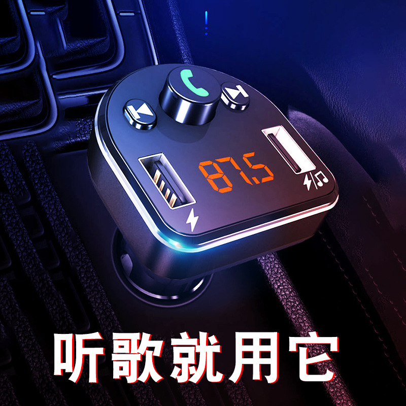 货车用小汽车载车内12V24手机充冲电器接口快速超级快充mp3带蓝牙