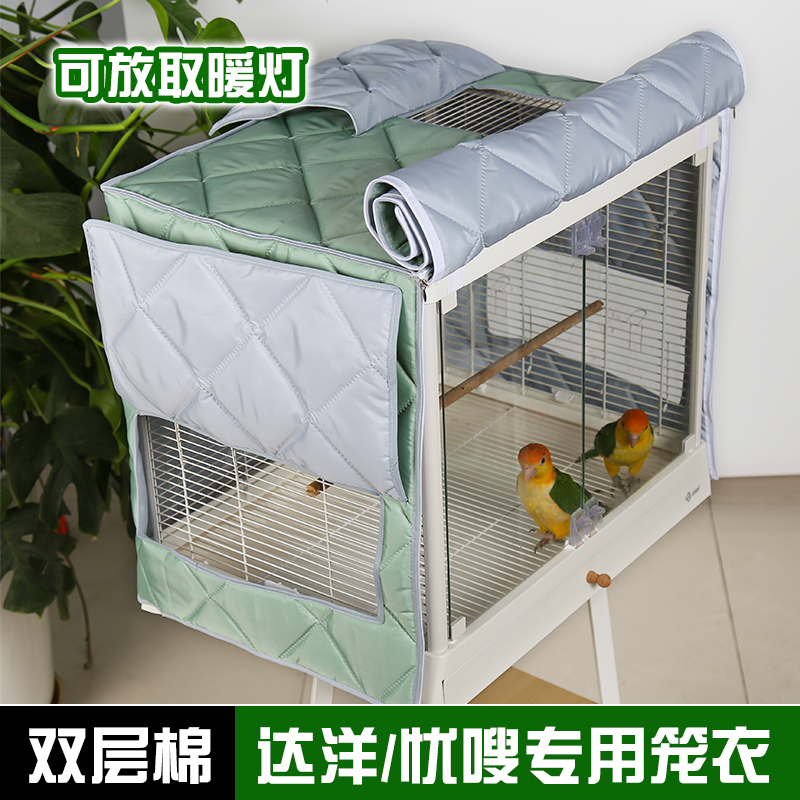 达洋鸟笼笼衣优嗖布卡星保暖笼罩