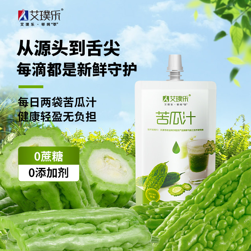 艾璞乐苦瓜汁饮料果蔬纯汁苦瓜水原浆液食鲜榨原液旗舰店浓缩
