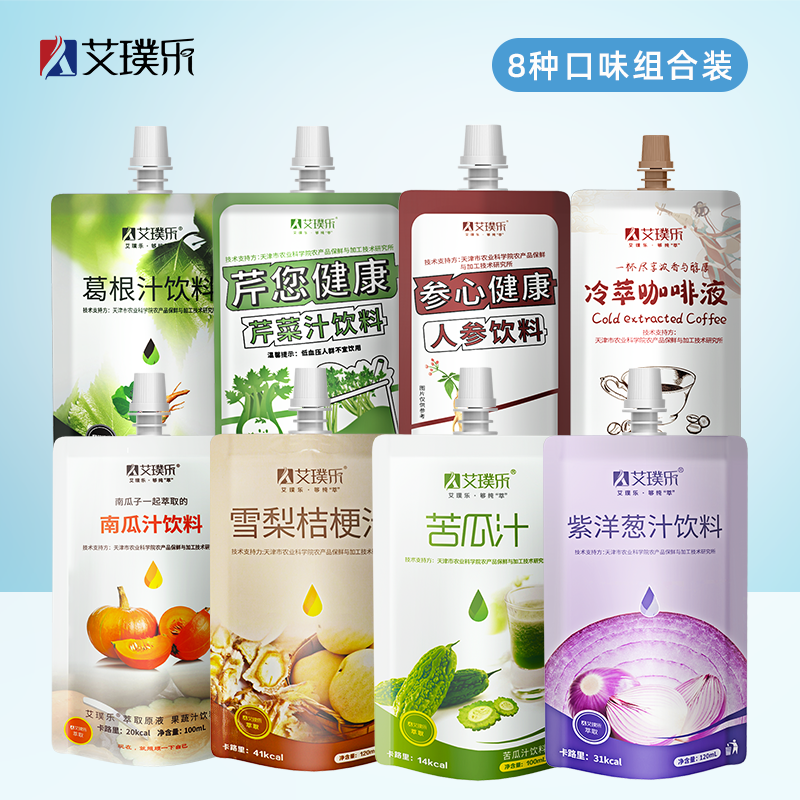 原液萃取无添加