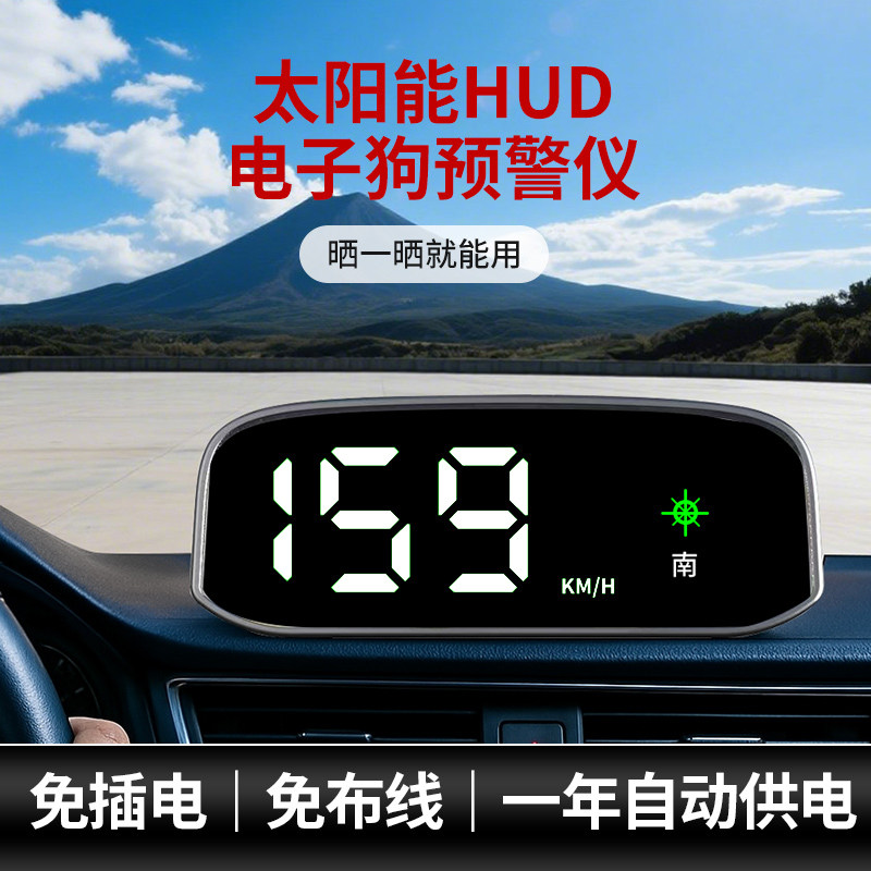 2025新款电子狗雷达测速安全预警