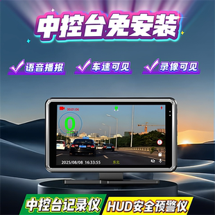 2025新款4K高清行车记录仪全景免安装夜视车速显示语音播报记录仪
