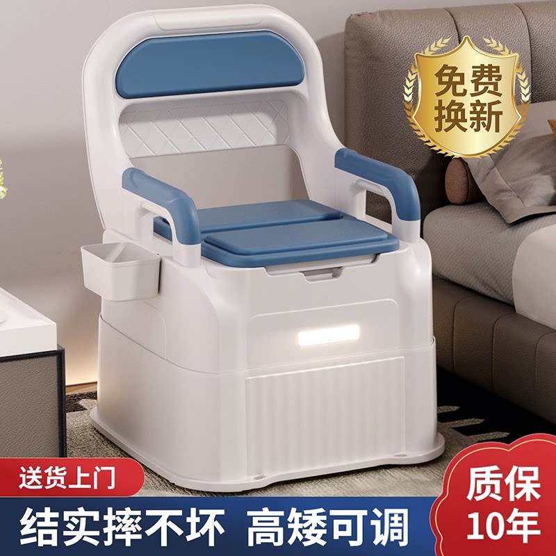 巧乐冠冬季老人移动马桶防摔