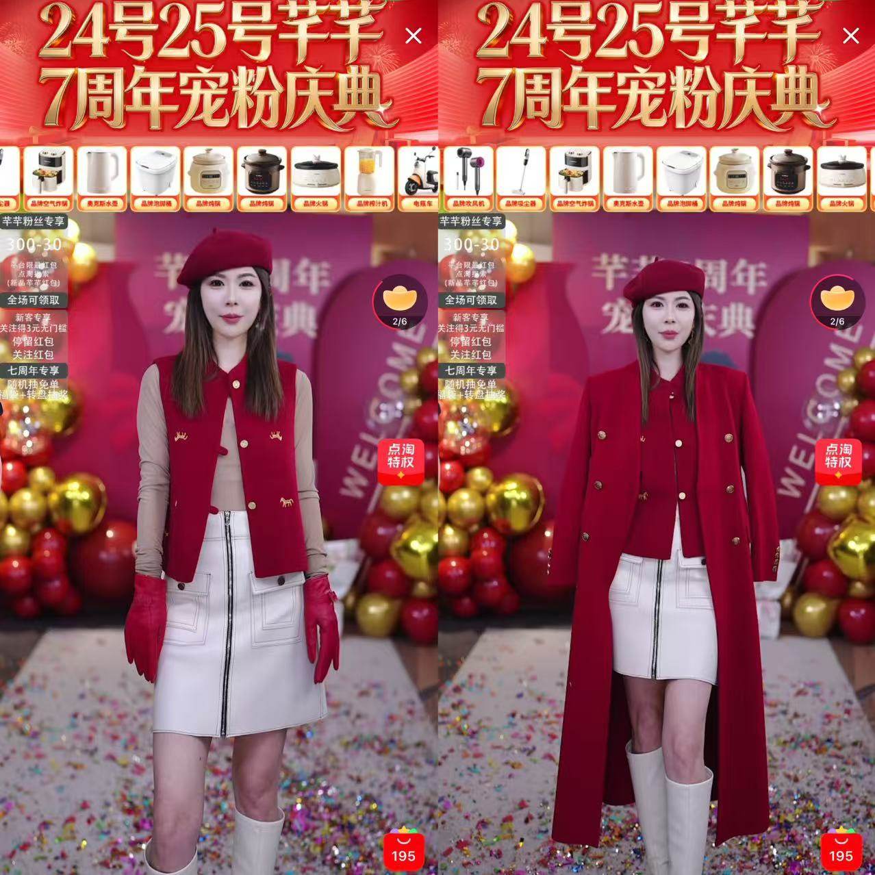 【芊芊粉丝专享】新中式红色国风重工刺绣羊毛马甲绝美BQZ2523,女装/女士精品,毛呢外套,淘宝优惠券,粉丝福利购,淘宝优惠卷