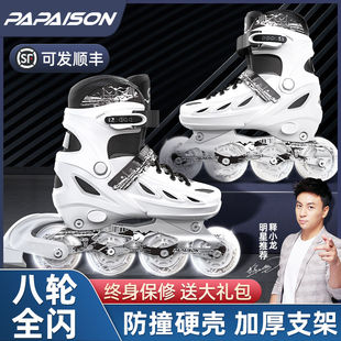 溜冰鞋 小状元 成人旱冰轮滑鞋 全套套装 儿童初学者成年专业男童女童