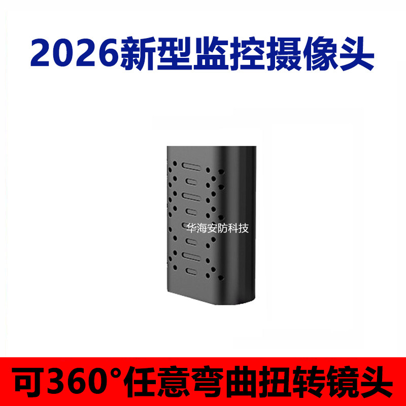 可伸缩智能摄像头家用无线wifi手机远程高清监控器室内摄影头录音