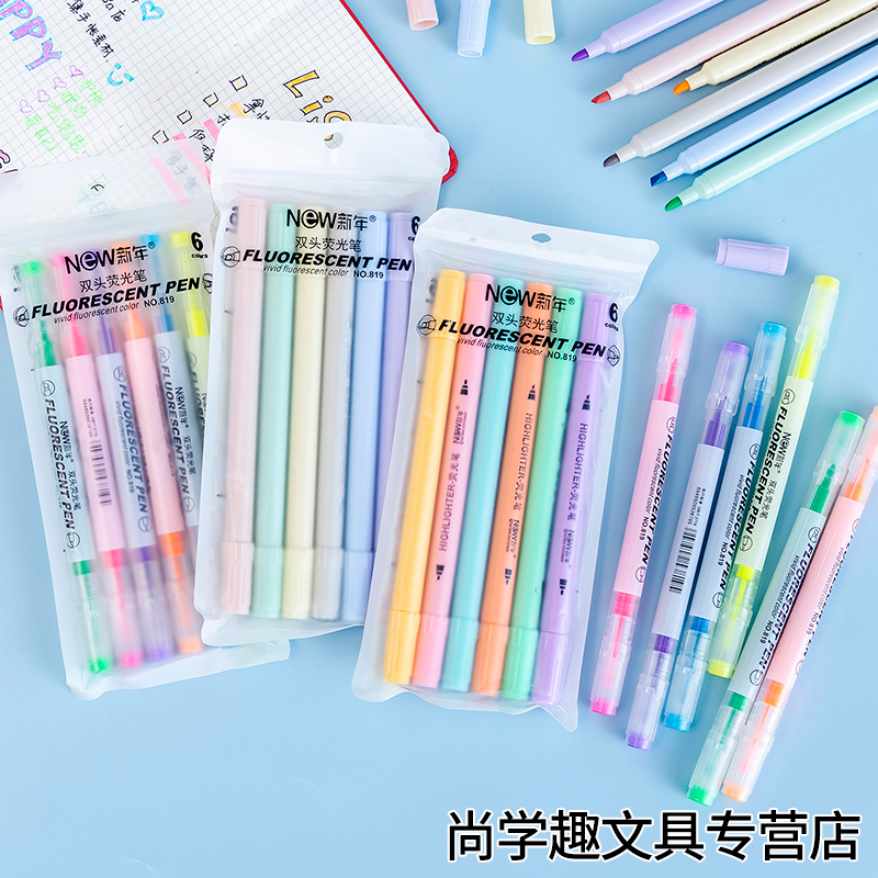 智购新款荧光笔高颜值6色双头