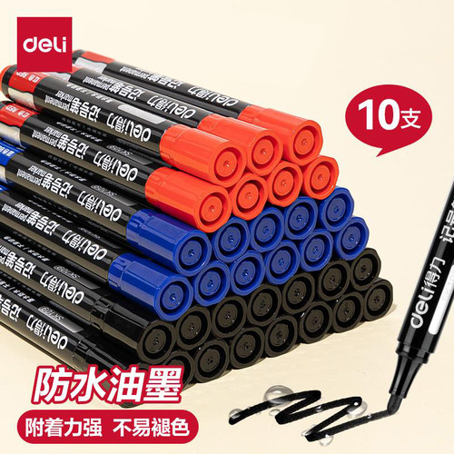 得力记号笔快干防水油性墨水大头笔油性记号笔粗杆黑色蓝红防水不掉色文具教师教学用快递标记笔粗线幅标记