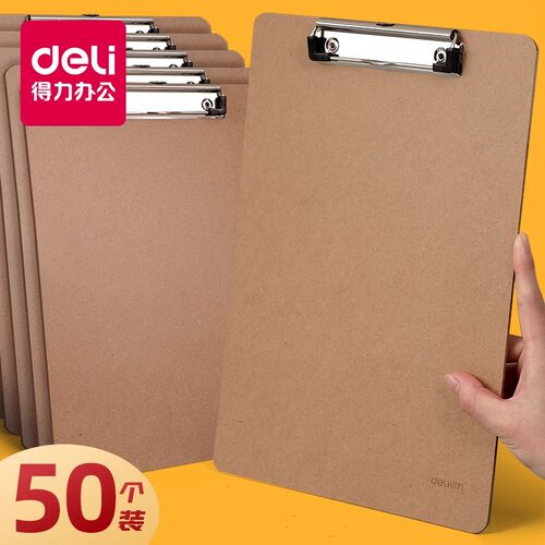 得力文件夹学生试卷菜单夹文具