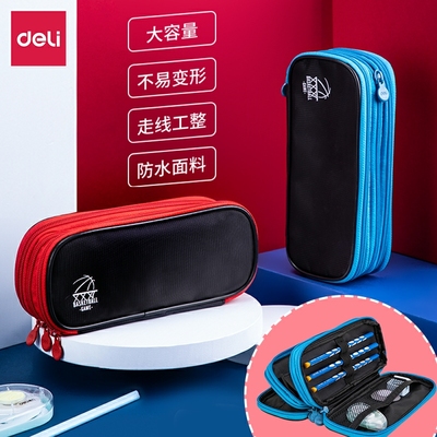 得力韩版帆布文具盒大容量多功能