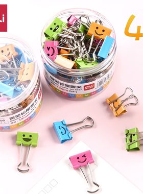 得力8486/8487多彩长尾夹可爱