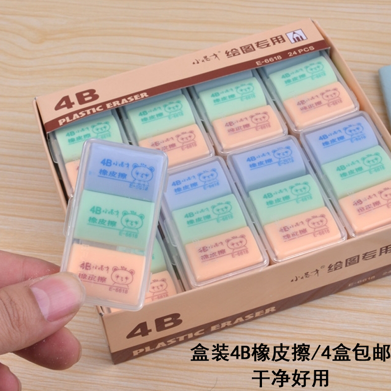韩国学生卡通盒装可爱数字英文字母橡皮擦教学益智奖品学生干净好用小