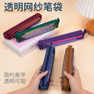 加长网纱透明笔袋可放20cm直尺画笔毛笔收纳袋书法工具保护袋考试专用便携mini方形文具袋美术学生画画铅笔袋