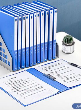 得力5301ES文件夹A4单夹强力夹资料夹插袋整理夹办公文件夹PP文件夹单夹双夹强力文件夹长押夹板夹蓝色黑色