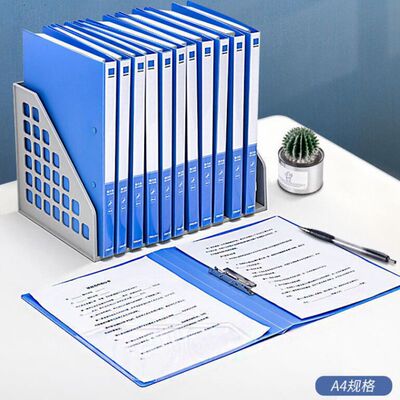 得力5301文件夹A4单夹长押夹