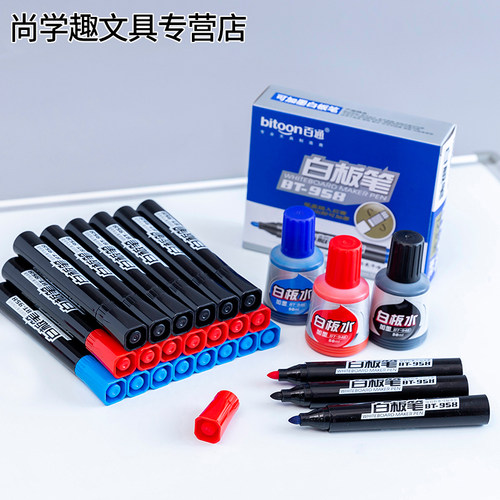 智购循环用加墨水大容量