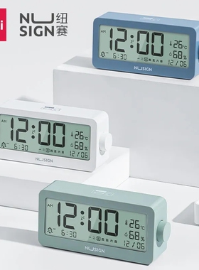得力纽赛NS881多功能电子钟静音液晶创意床头数字智能闹钟学生用床头简约智能时钟多功能夜光儿童男孩女孩