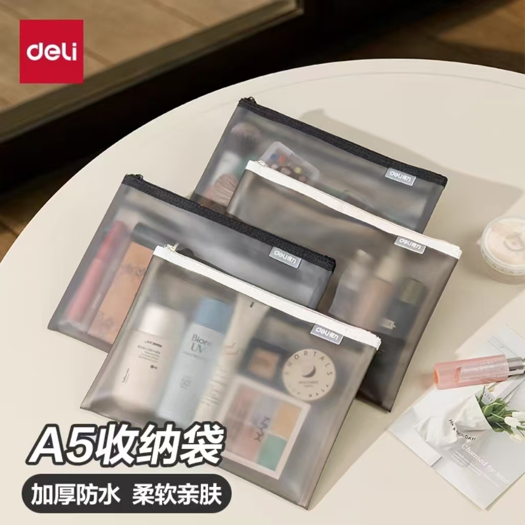 得力文件袋拉链袋孕检收纳袋透明化妆包资料档案袋证件包A5文件夹产检包a4疫苗本手提包加厚孕期收纳册