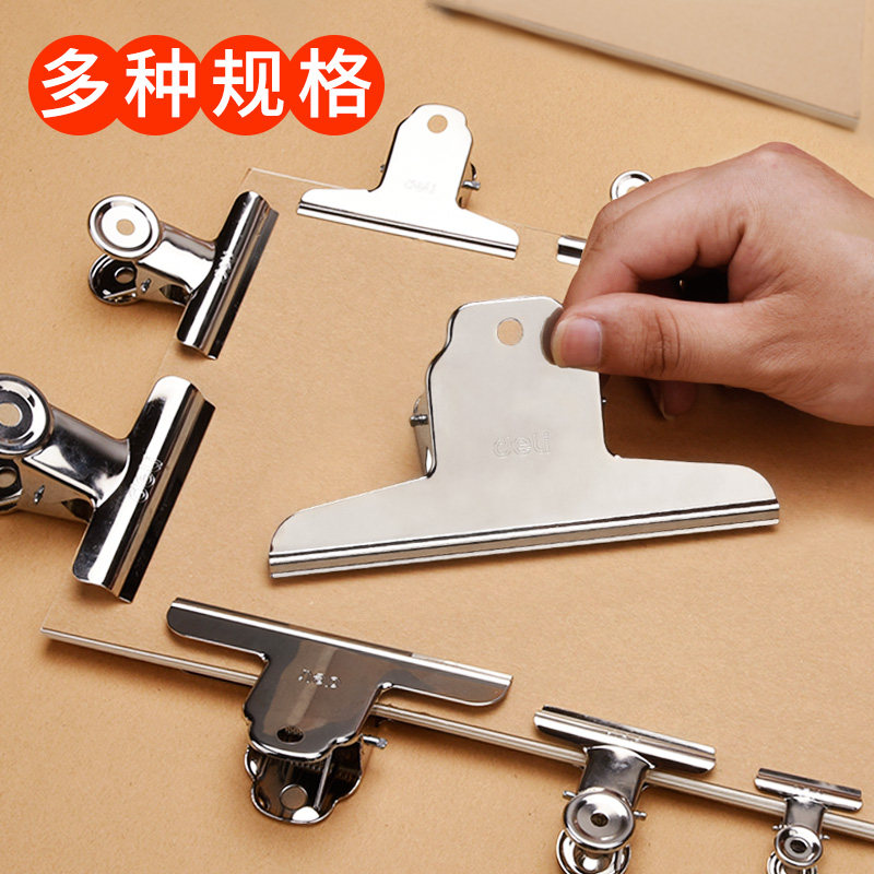 得力铁夹子不锈钢山型夹大铁夹子素描画板夹子固定纸张外卖订单夹办公文具文件夹子固定金属票夹书夹子钢夹