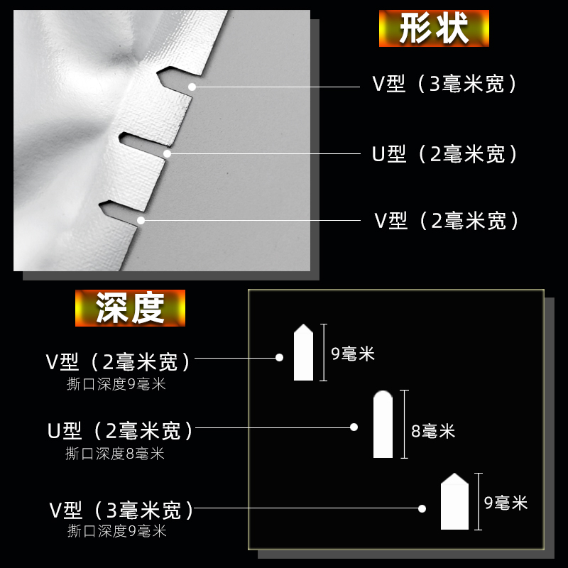 u형