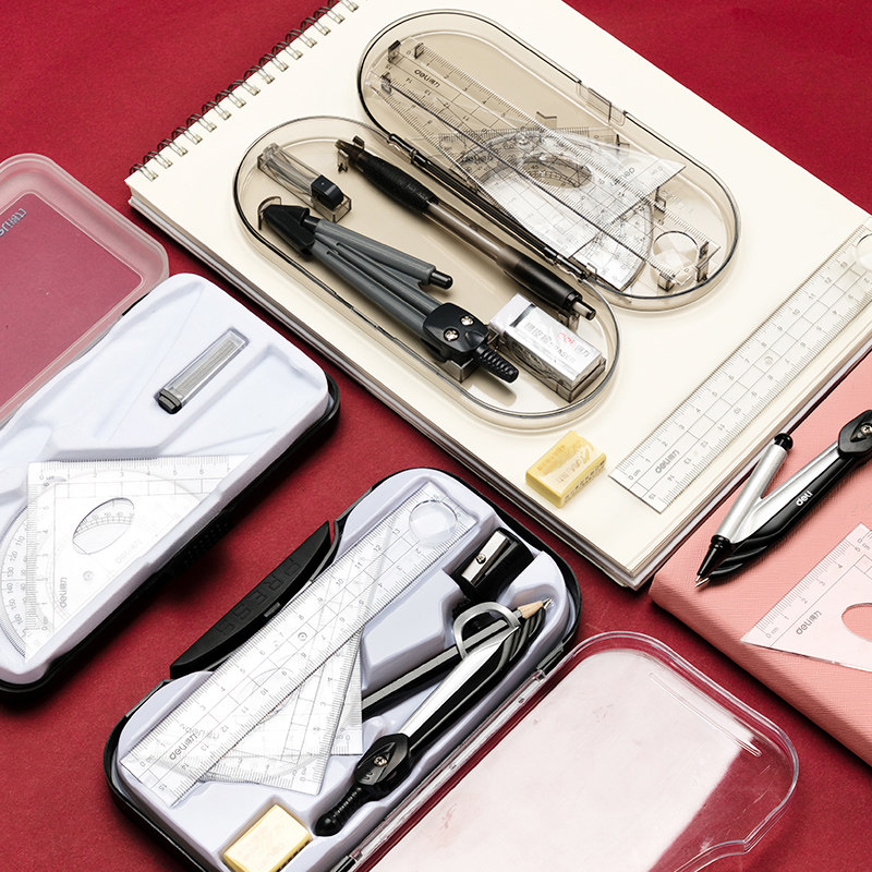 圆规绘图工具套装学生用多功能圆规初中生考试画图作图学生圆规套装