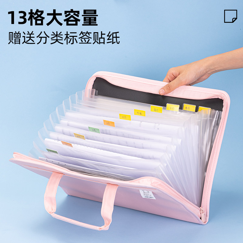 델리 A4 오르간 가방 시험지 보관 가방 휴대용 대용량 폴더 다층 학생용 투명한 삽입물이 있어 시험지 유물 중학생 및 고등학생 분류 시험지 폴더 정보 도서 보관 가방