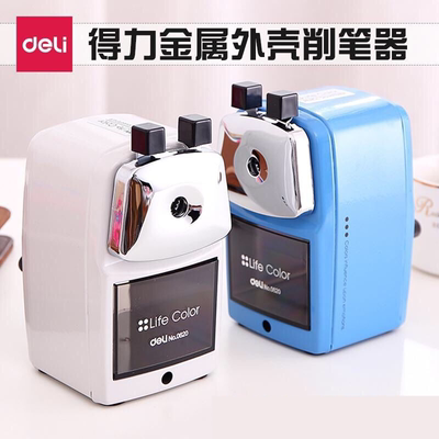 得力削笔器耐用手摇卷笔刀金属