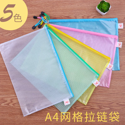 pp多色办公用品文具网格拉链袋