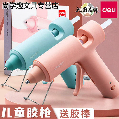 得力胶枪高粘度强力高粘胶棒