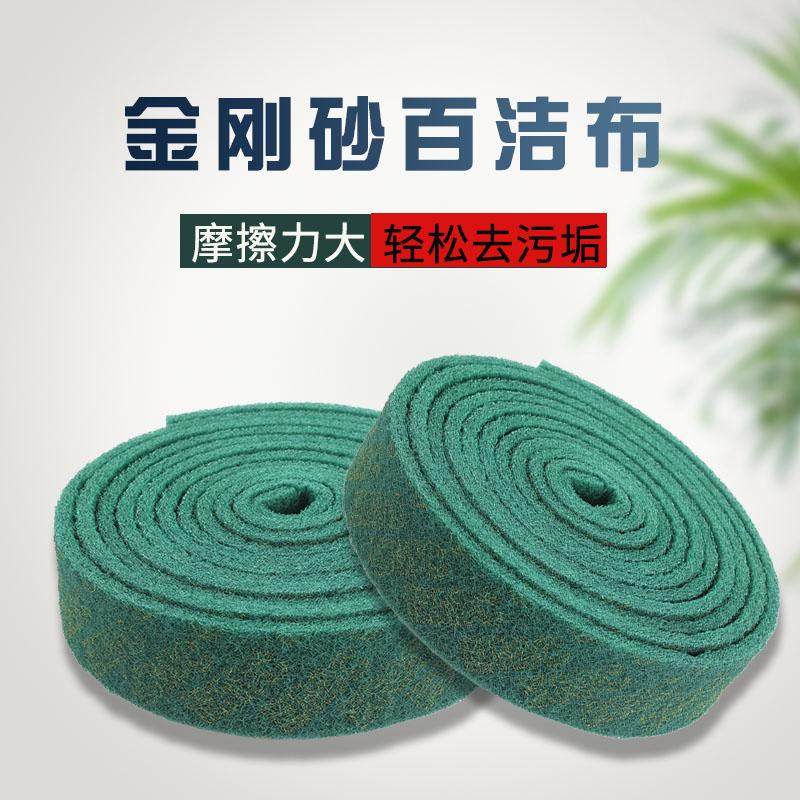 加厚金刚砂魔力擦家用百洁布除铁锈洗碗布神器3m长工业去污清洁擦,家庭/个人清洁工具,百洁布,淘宝优惠券,粉丝福利购,淘宝优惠卷