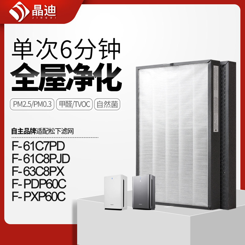 高精度滤除污染物，24h包邮急速发！