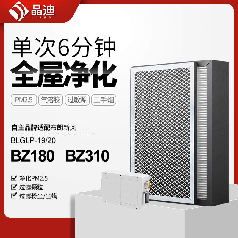 高精度滤除污染物，现货速发！