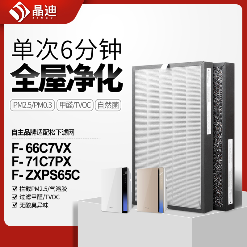 高精度滤除污染物，24h包邮急速发！