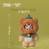 寻找独角兽 FARMER BOB柿子灯兽BOB搪胶毛绒挂件吊卡送礼潮玩