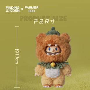 寻找独角兽 FARMER BOB柿子灯兽BOB搪胶毛绒挂件吊卡送礼潮玩