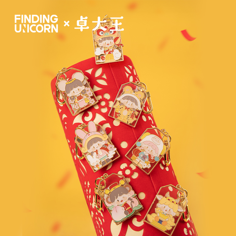 卓大王年味苹果村徽章盲盒