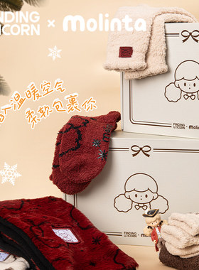 寻找独角兽 molinta新年礼盒冬季围巾袜子保暖套装贴心礼物送人