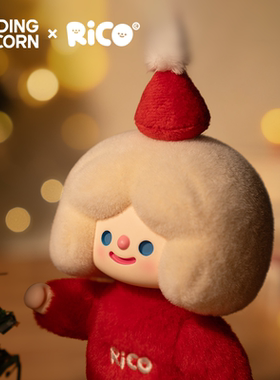 【新品】寻找独角兽 圣诞快乐RiCO搪胶毛绒挂件吊卡潮玩毛绒玩具