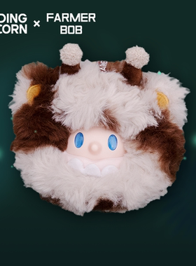 【新品】寻找独角兽FARMER BOB怪奇夜游团毛绒球系列搪胶毛绒盲盒